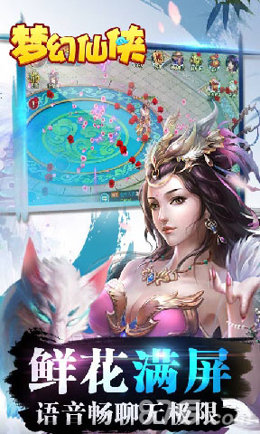 梦幻消消乐