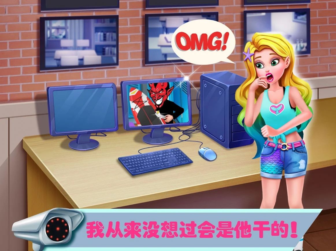 救救美人鱼公主游戏官方版 截图2
