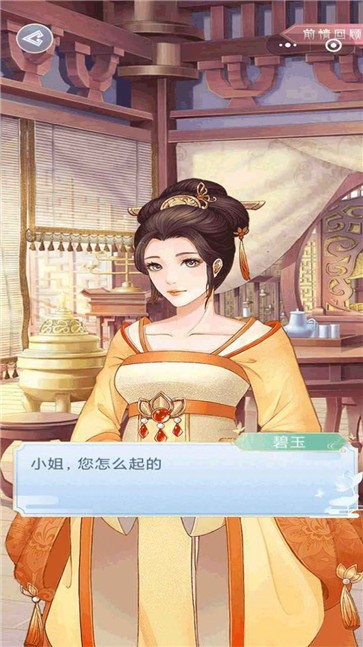 大王为何独宠我.jpg