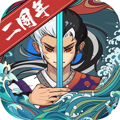 古今江湖周年版