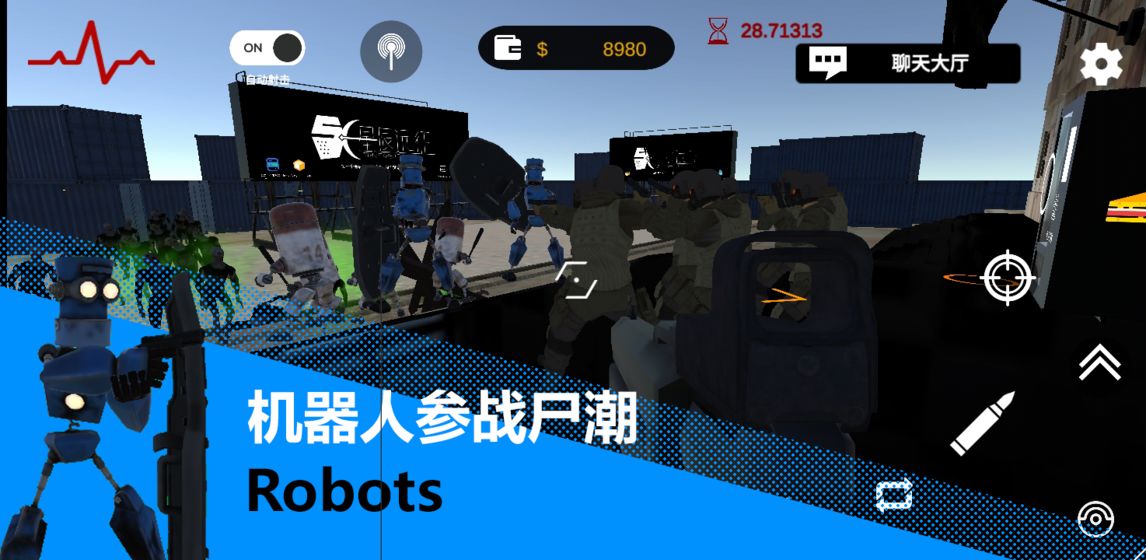 尸潮RTS免费金币中文最新版图片2