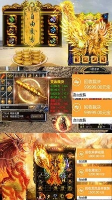 麒麟臂超变单职业截图1