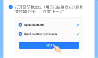 茄子快传（SHARE it）官方最新版