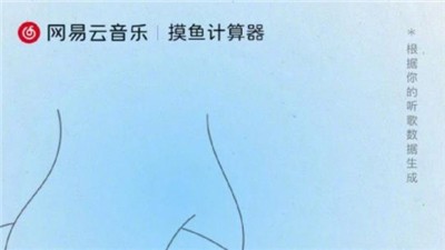摸鱼计数器截图2