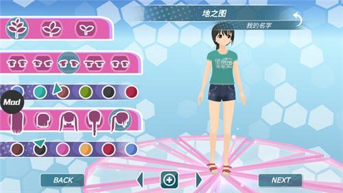 少女都市破解版下载中文