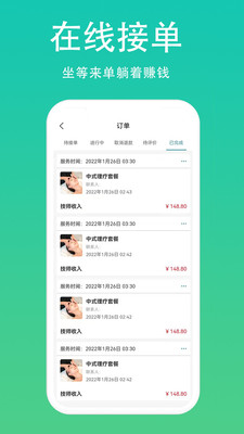 悠悠管理版app官方下载图片1