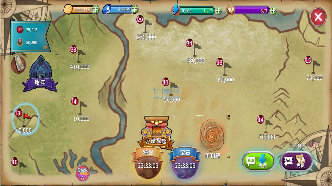 最后的王国 v0.1