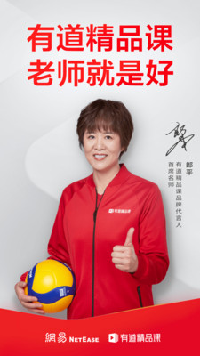有道学堂.jpg