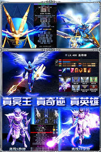 英雄奇迹超v版 v1.2.3