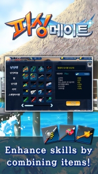 默契钓鱼 Fishing Mates v3.1.5