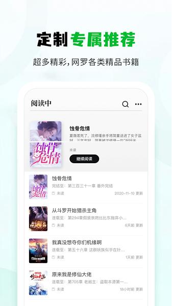 小书森  v1.2.0