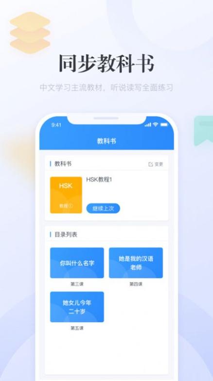 e学中文.jpg