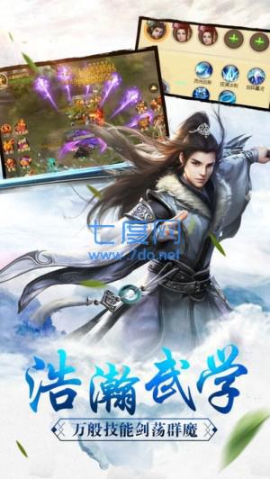 百战无双之封神之路