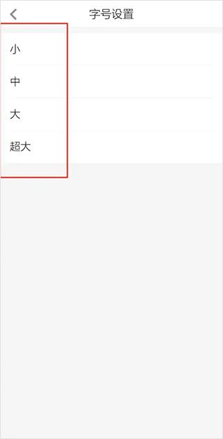 湖北日报最新版