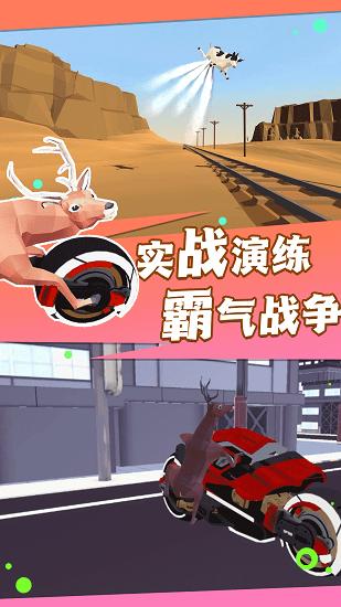 荒野求生大乱斗.png