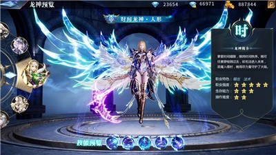 深渊决斗者截图0
