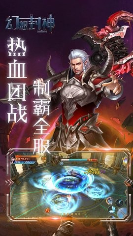 幻影之争  v1.0.2