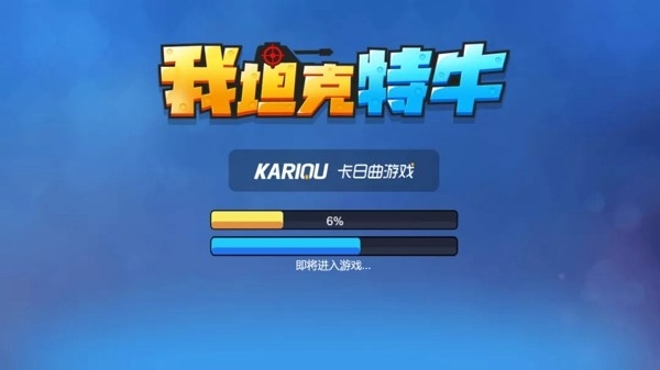 我坦克特牛H5 v3.1.5