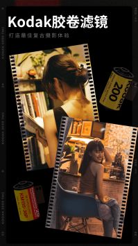 胶卷相机 v3.0.5