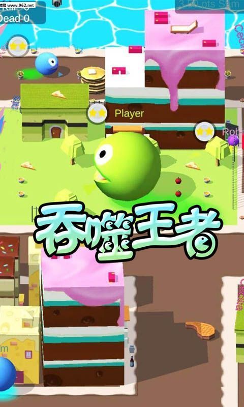 吞噬王者截图3