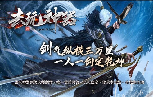 去玩神器 2022-11-16 16:50