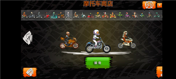 狂野飚客3 最新版2024 v3.1.5