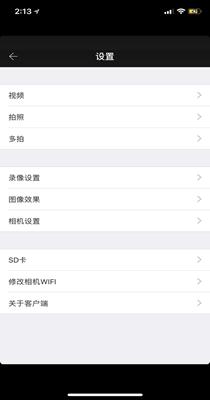 xtu运动相机.png
