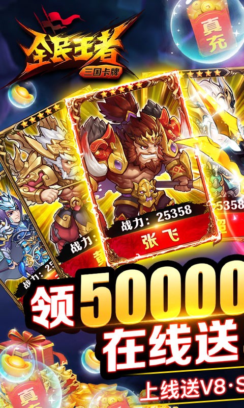 全民王者官方版 2022-01-04 15:29