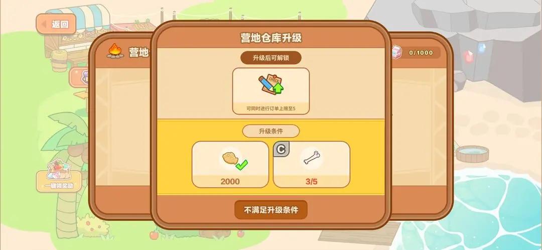 猫旅馆物语