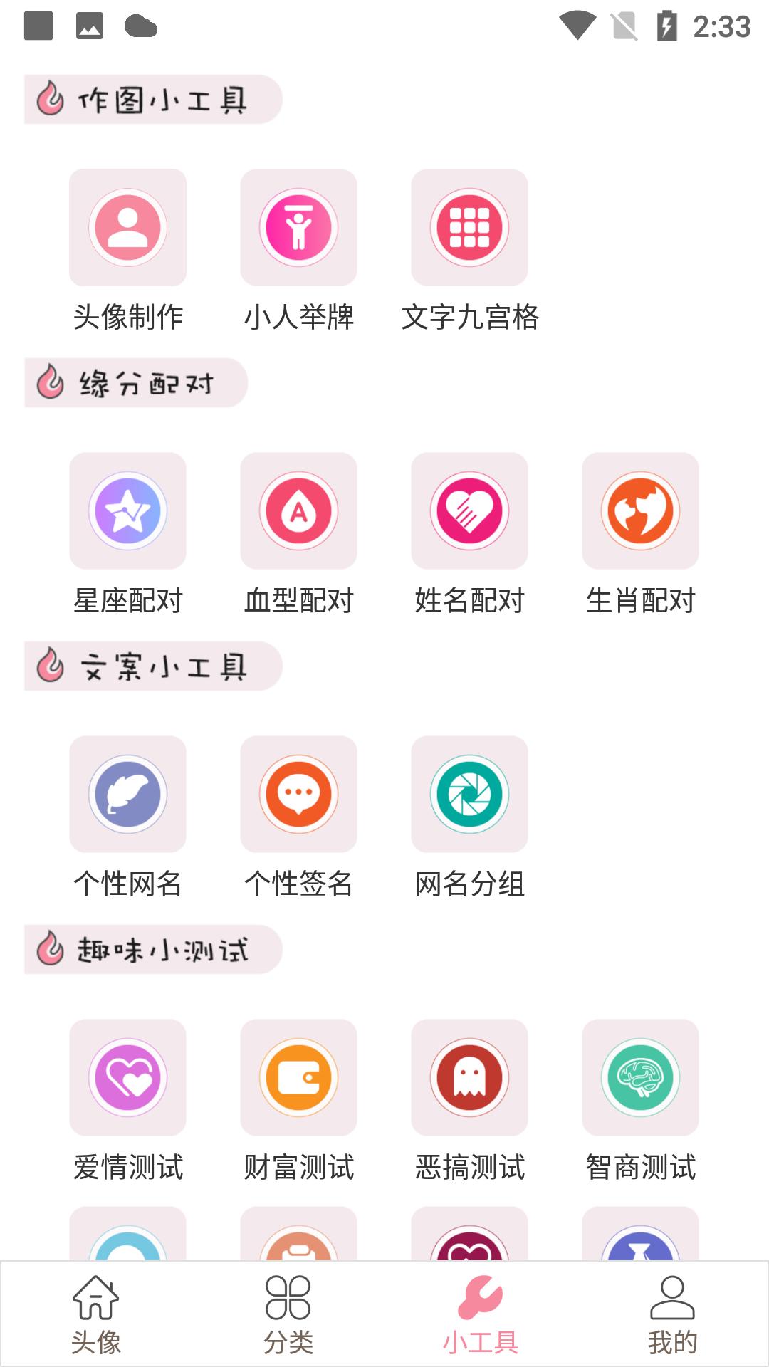 豆蔻头像.png