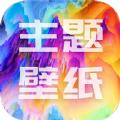 手机桌面壁纸
