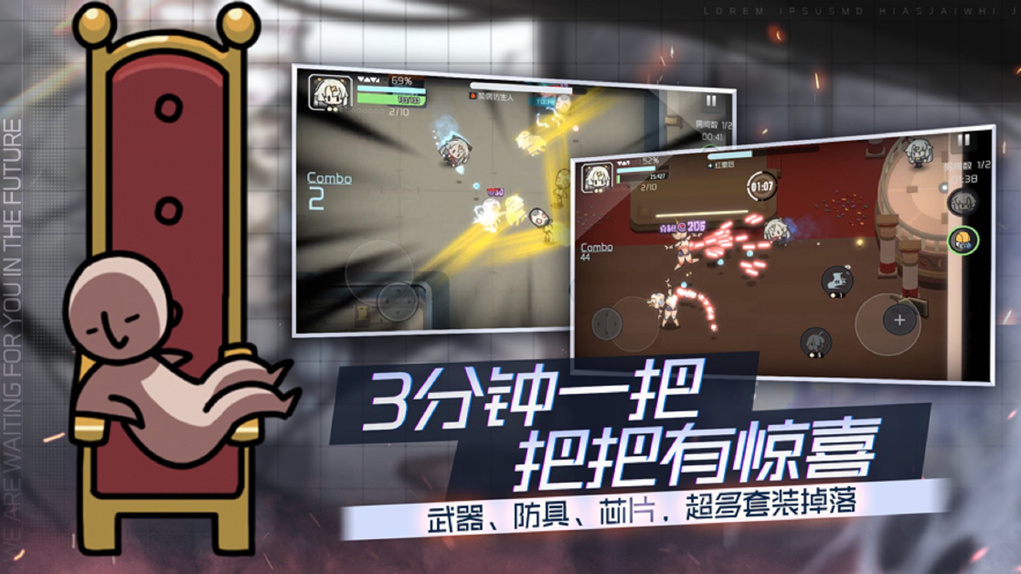 映月城与电子姬手游最新版 截图2