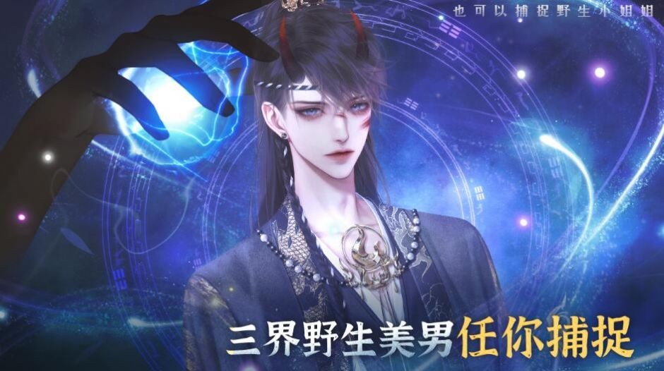 辣妹修仙传截图0