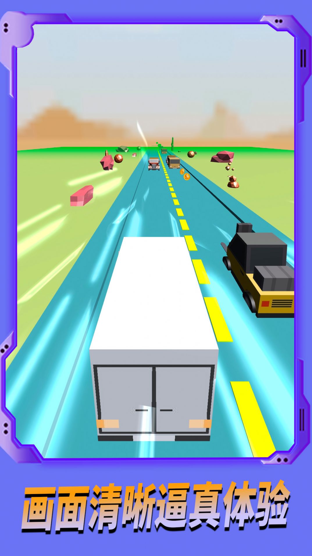 极速追逐赛官方最新版  v4.0.4