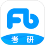粉笔考研最新版