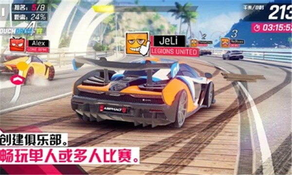 狂野飙车9竞速传奇国际服3.9.0j  v3.9.0j