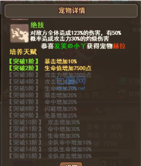部落大作战bt版