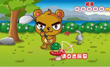 龟兔大作战 1.0安卓版