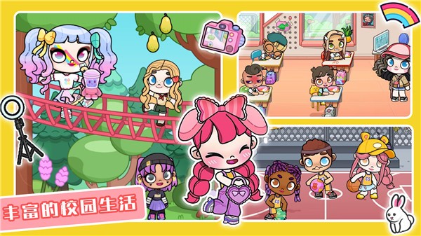 凡达世界孩童家园  v1.0