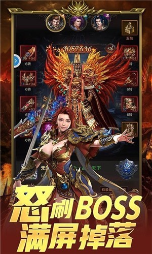 复古超变打金 2024-06-25 15:08