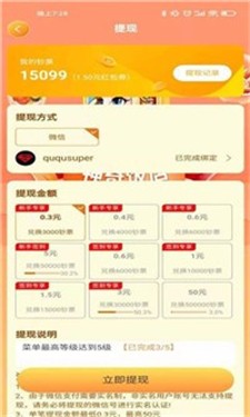神奇饭店.jpg