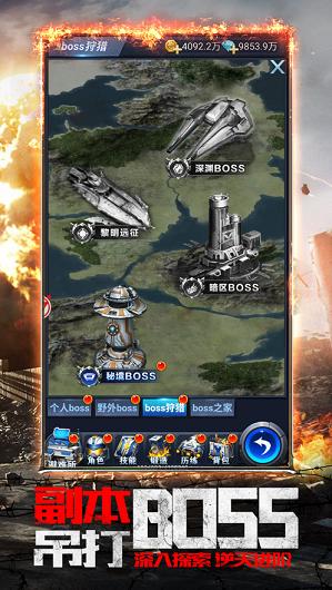 废土守卫战 V 1.2.1