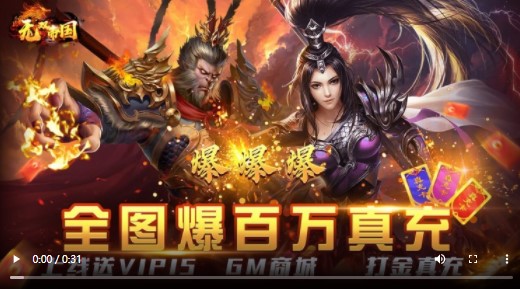 无双帝国GM版