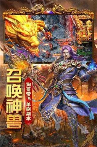 回忆魔域双职业版截图0