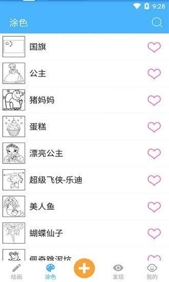 宝宝儿童学画画.jpg