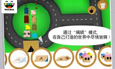 托卡触摸汽车游戏安卓免费版图片2