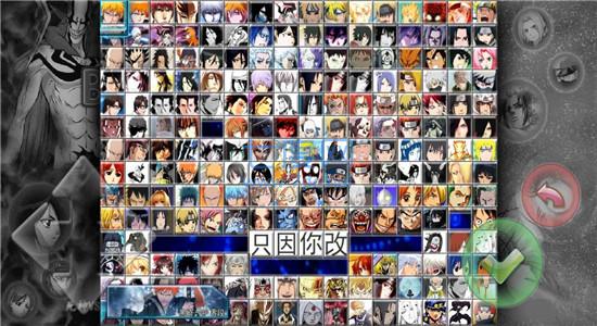 死神vs火影雨兮改最新版
