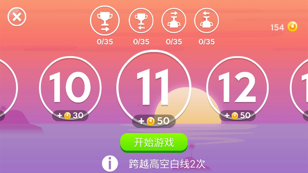 萌鸡飞行小队截图0