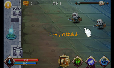 进击的燃烧军团 v1.0无限道具版