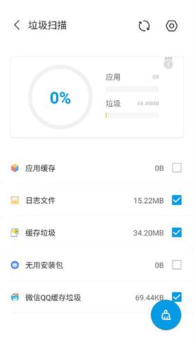 安卓清理君3.8.0付费版